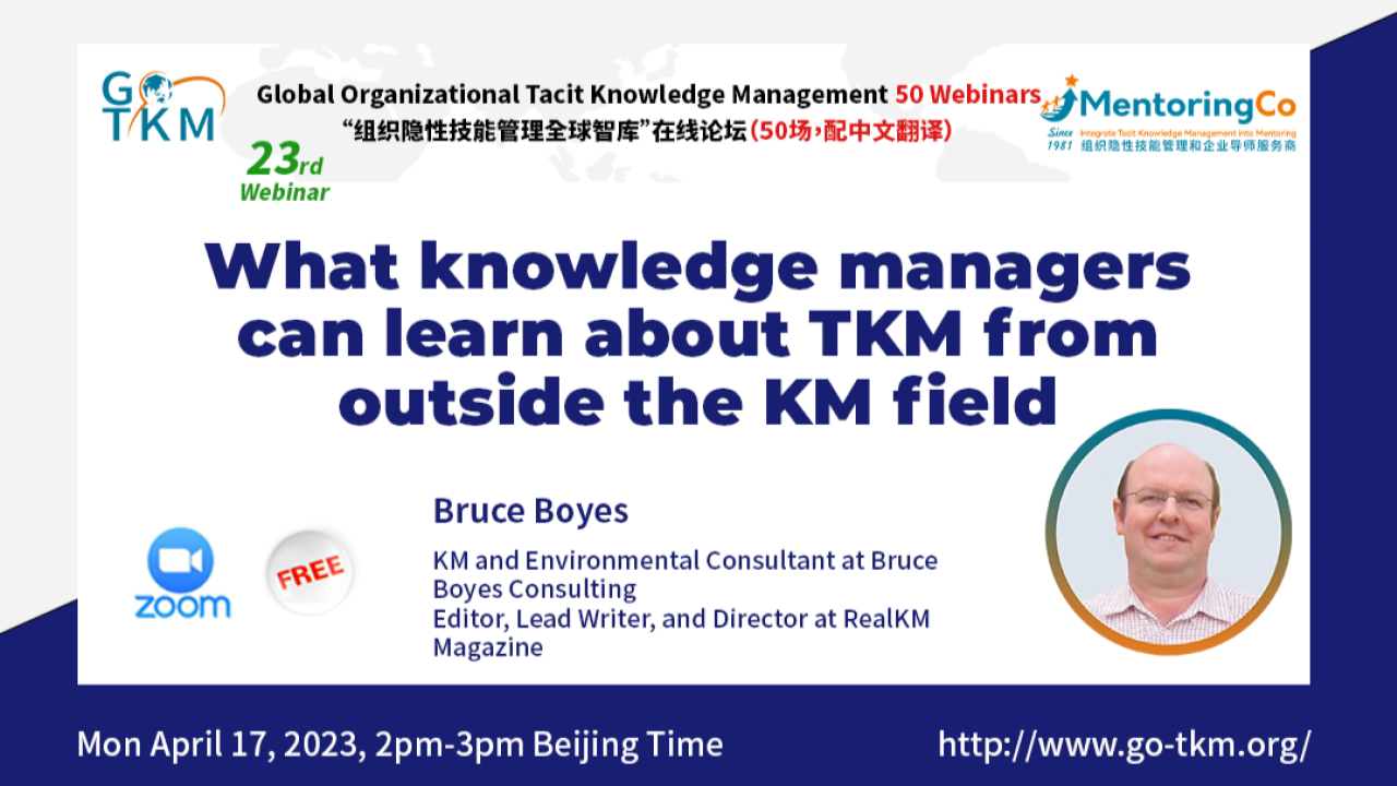 What knowledge managers can learn about TKM from outside the KM field