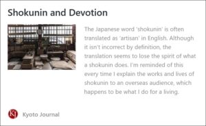 Shokunin and Devotion